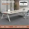 Mesa larga de conferencia, juego de escritorio y silla de oficina, diseño moderno simple, adecuado para discusiones en oficinas pequeñas, mesa de banco de entrenamiento