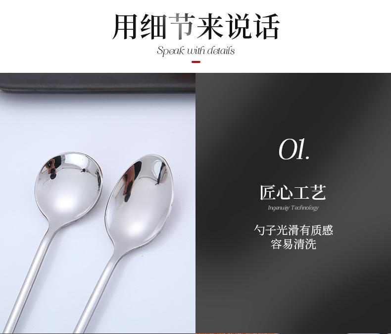 加长柄冰勺_15