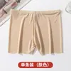 Shorts de Seguridad para Mujer Anti-Exposición Seda de Hielo Sin Costuras Ajustados Negros Verano Sin Enrollar Shorts de Seguridad