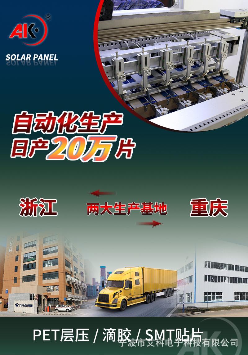 电池板中文_02.jpg