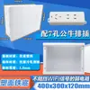 Caja de Baja Corriente para Hogar Oculta Caja de Información Multimedia para Interiores 400*300 Fibra Óptica Red Inalámbrica Caja de Cableado de Baja Corriente