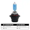 Fábrica de una generación de lámpara halógena para automóvil H7 faro 9005H11 bombilla de luz baja H3 lámpara antiniebla reemplazo original para automóvil