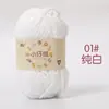 Pequeno bar de gelo 3mm veludo pequeno crochê feito à mão fio de crochê chinelos cachecol tecido artesanato diy fabricantes de comércio exterior transfronteiriço