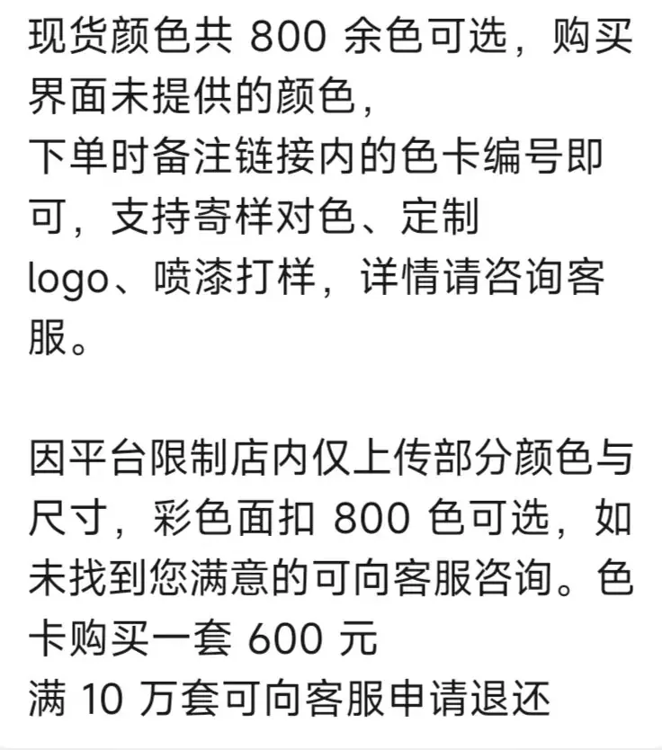 651f114d72fff80042f246436687d9