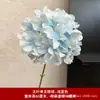 Flor Artificial Bella Hortensia 3D Decoración Sala de Estar Flor de Mesa Boda Flor DIY Flor
