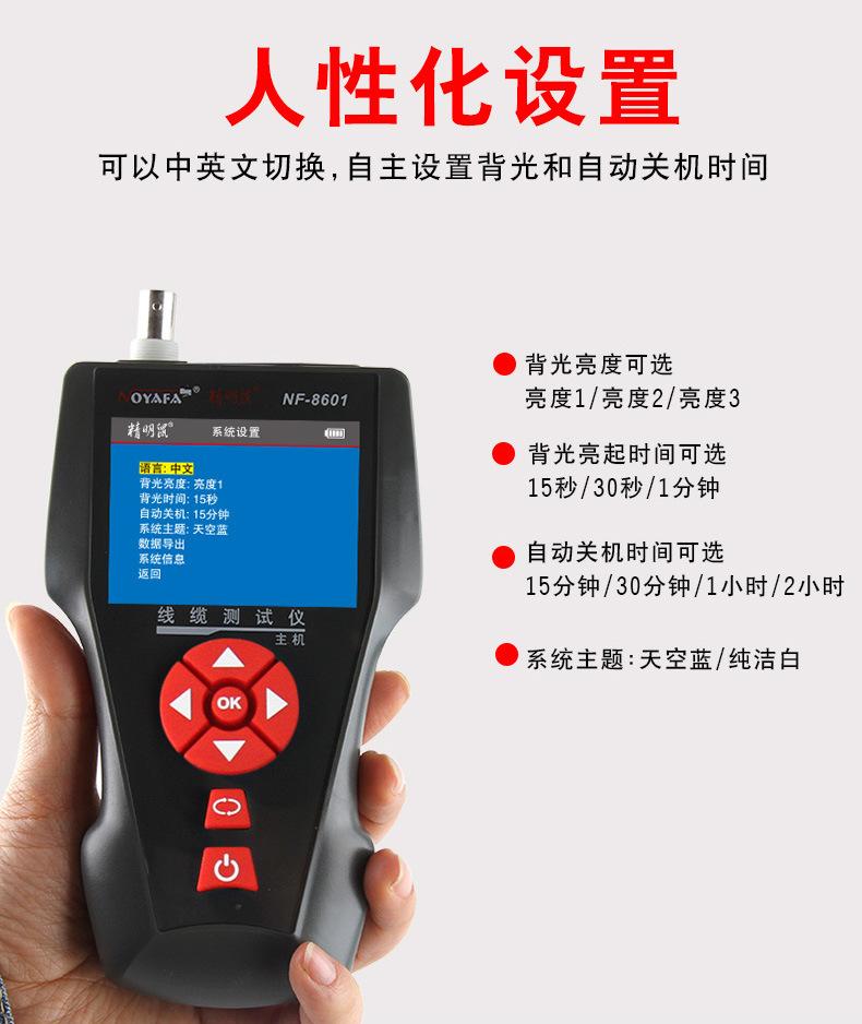 8601详情_11.jpg