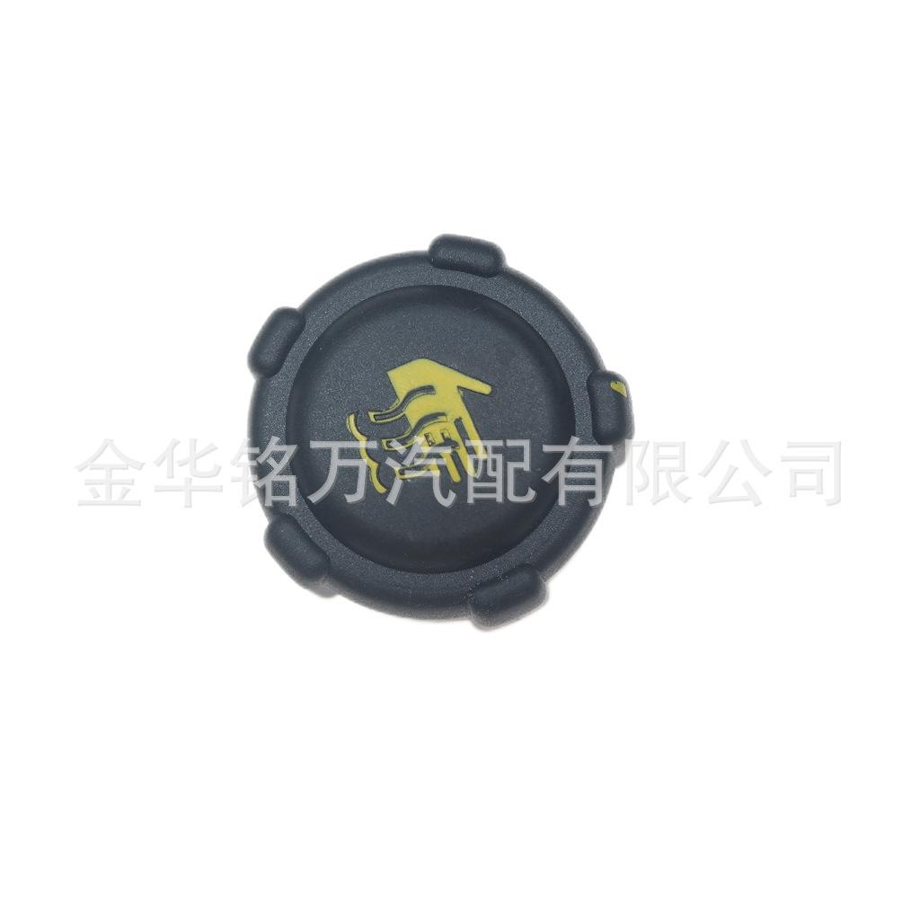 63、雷诺膨胀壶盖水箱盖8200048024 (1).png
