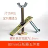 Placa de pressão para máquina de gravação grampo suporte de placa de pressão ajustável grampo de 80mm estendido 100mm suporte de placa de pressão curvo