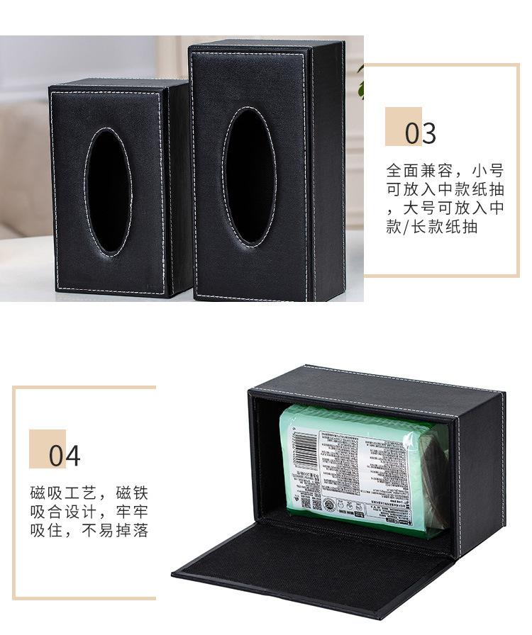 纸巾盒3_08