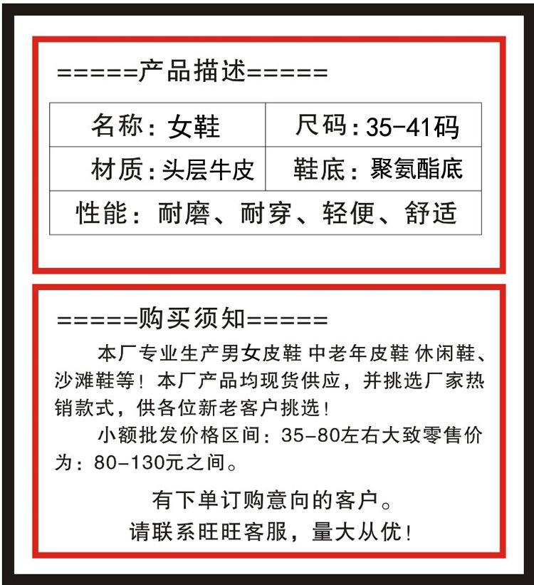 女头层聚
