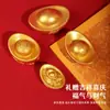Adorno Qi Qi Fortuna Yuanbao Artesanía de Resina Yuanbao Realista de Oro Sólido Decoración Regalo