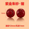 Arena Dorada Púrpura de Alta Pureza Cinnabar Accesorios Colgantes de los Doce Zodíacos Cuentas Arena Imperial Cuentas Sueltas Pulsera Collar Cuentas Redondas