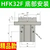 Cilindro Pneumático de Dedo HFKL HFK/HFSK/HFTK6/10/16/20/25F/32B/40N Mordente Plano R