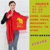 China Lenço Vermelho logotipo personalizado Impressão Bordado Reunião Anual Presente de Abertura Cachecol Grande Xale Vermelho Personalizado Atacado