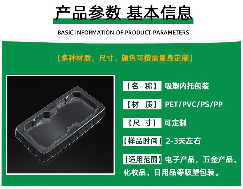 详情5.jpg