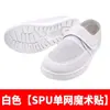 Atacado do Fabricante Sapatos de Trabalho Anti-Estáticos Sem Poeira Sapatos de PVC com Quatro Furos Sola Macia Spu Lona Espessa Antiderrapante Sapatos Estáticos