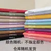Tecido para Capa de Sofá Suede Microfibra Dupla Face, Forro de Bolsa, Tecido de Fundo, Tecido Couro Sintético, Tecido Couro de Veado