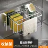 Estante de drenaje y almacenamiento para esponjas de fregadero de cocina, cesta colgante para trapos de encimera, estante de limpieza multifuncional para el fregadero, al por mayor