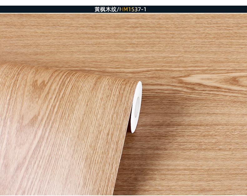 木纹2022 (12).jpg