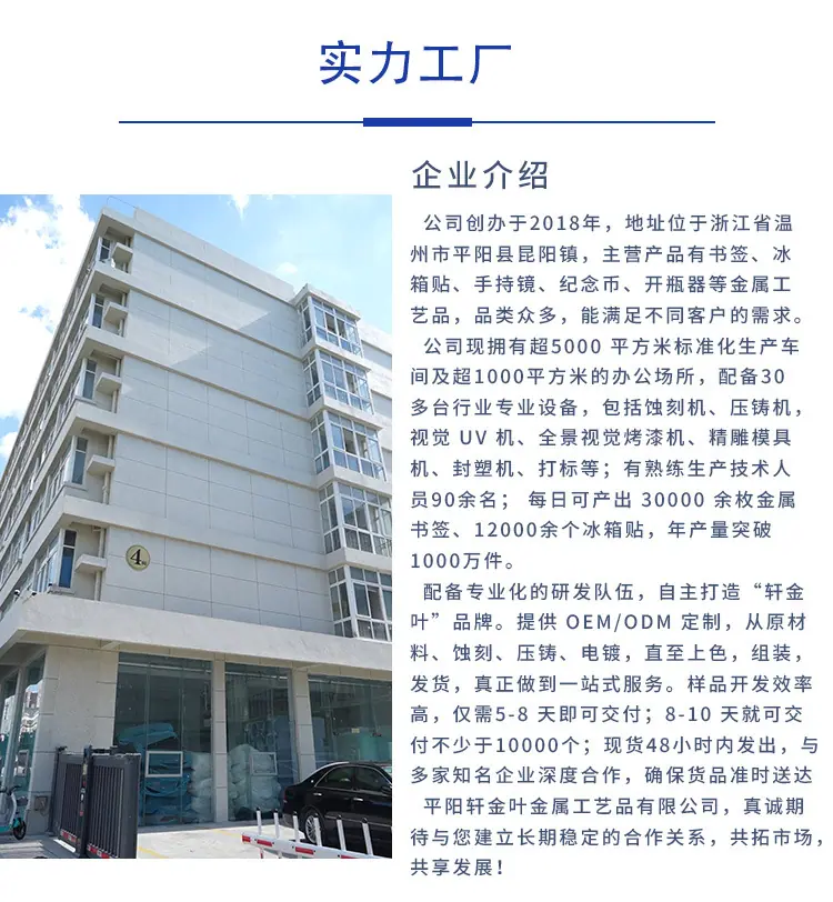轩金叶定制_10.jpg