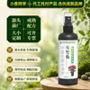 Solución nutritiva específica para geranios de fábrica de origen para promoción de floración rápida, prevención del amarillamiento de hojas y pudrición de raíces, fertilizante líquido universal para follaje