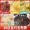 Nutrición para maternidad avena de posparto set de ingredientes de 30 días, plan de comidas posparto, granos enteros comida posparto de 42 días, avena para desayuno posparto