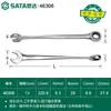Chave de Roda Rápida de Dupla Utilização com Cabo em X Shida, Catraca com Cabo Torto que Economiza Esforço, Abertura Rápida em Flor de Ameixa, Chave de Flor de Ameixa de Placa Cega de Cabeça Dupla
