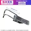 Jieba Super Bao Jinba aspiradora accesorios originales cepillo redondo limpieza de polvo raspador de agua manguera de tubo de acero curvado bolsa de polvo aislamiento de polvo