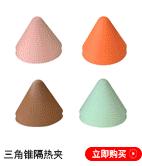 厨房用品_16