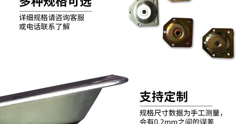 木脚连接片_09