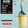 Bolsa de Basura Bolso Doméstico Engrosada Dormitorio Extra Grande Asequible Tipo Chaleco Cocina Bolsa de Plástico Negra Venta al por Mayor