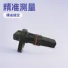 LF465Q5A-3802100A aplicable Lifan Fengshun 1.3 sensor de velocidad del coche sensor de velocidad