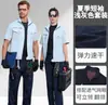 Conjunto de Roupa de Trabalho de Verão Fina de Secagem Rápida Absorvente de Umidade Elástica de Alta Qualidade Roupas de Trabalho Tops para Oficina Roupas de Engenharia Elétrica