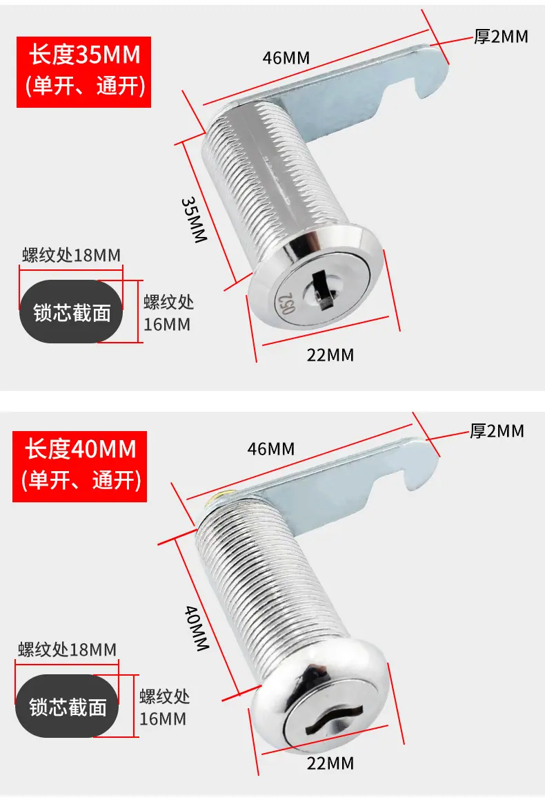 正芯锁详情页_09.jpg