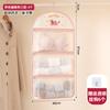 Bolsa de Almacenamiento para Ropa Interior, Artefacto de Almacenamiento para Ropa Interior, Colgante para Armario, Dormitorio Estudiantil, Gran Capacidad, Bolsita de Malla Linda para Calcetines