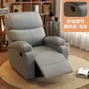 Sofá Cama Cúpula Espacial de Primera Clase Individual Sala de Estar Masaje Eléctrico Multifuncional Giratorio Reclinable Mecedora para Personas Mayores