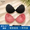 Novo Copo de Palma Espessado Adesivo de Silicone para Seios Push-Up Invisível Sem Marcas Feminino para Vestido de Noiva
