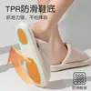 Pantuflas de algodón para mujer para otoño e invierno 2026, nuevo estilo casero para interior, gruesas y cálidas, forradas de felpa, antideslizantes, pantuflas de algodón para maternidad