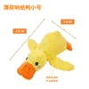 Juguete para gatos de peluche, patito amarillo pequeño, juguete masticable duradero para gatos, juguete con sonido de papel arrugado, juguete con hierba gatera, palo teaser para gatos, suministros para mascotas