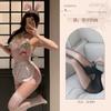Lencería sexy y productos de ropa de dormir divertidos