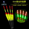 Boia pendurável luminosa de EVA boia pendurável chamativa boia para pesca de rocha de longa distância etiqueta flutuante grande boia para pesca noturna pesca em mar com bastão luminoso