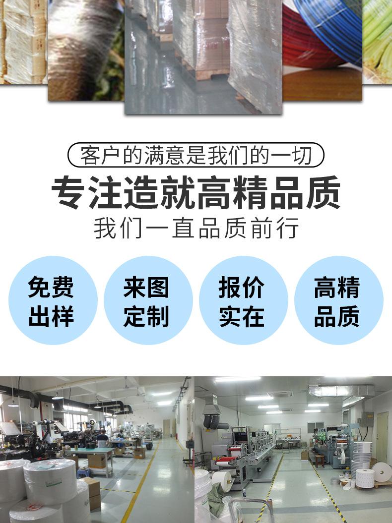 高品质PE缠绕膜-详情页_09