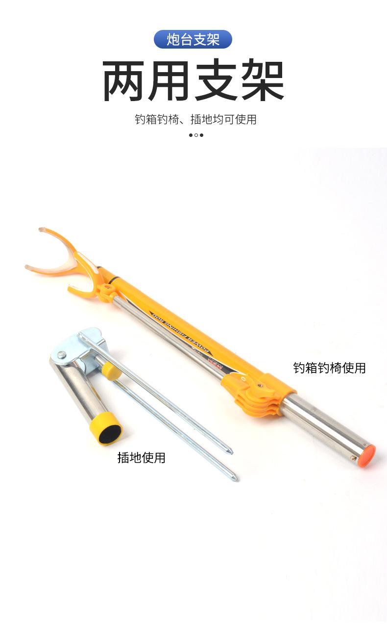 炮台支架