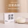 Poemas de Fragrância Escondidos no Aroma, Vela Aromática Individual como Lembrança, Cera de Soja, Presente Atmosférico para Aniversários e Dia dos Namorados, Venda Direta do Fabricante