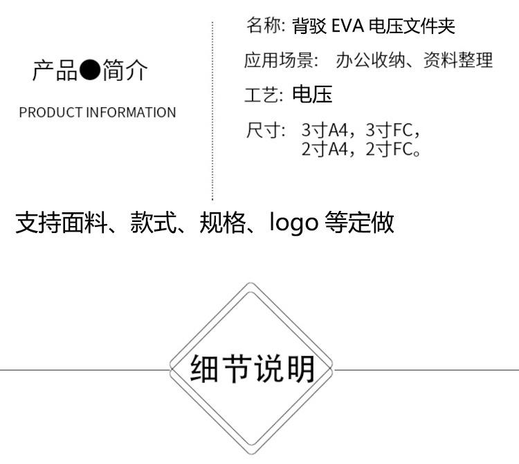 产品描述2.jpg