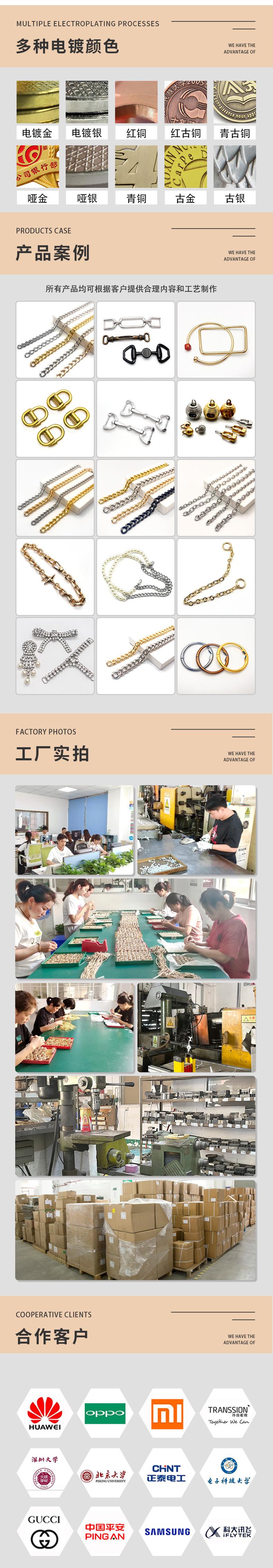 饰扣详情1_04.jpg
