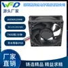 Ventilador impermeable 80X80X25MM IP68 completamente sellado con compuesto de encapsulación para enfriar equipos húmedos y sumergidos