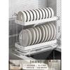 Estante para Platos de Acero Inoxidable Estilo Crema Estante de Almacenamiento de Cocina Estante Escurridor de Platos Integrado en Gabinete Estante para Platos de Fregadero