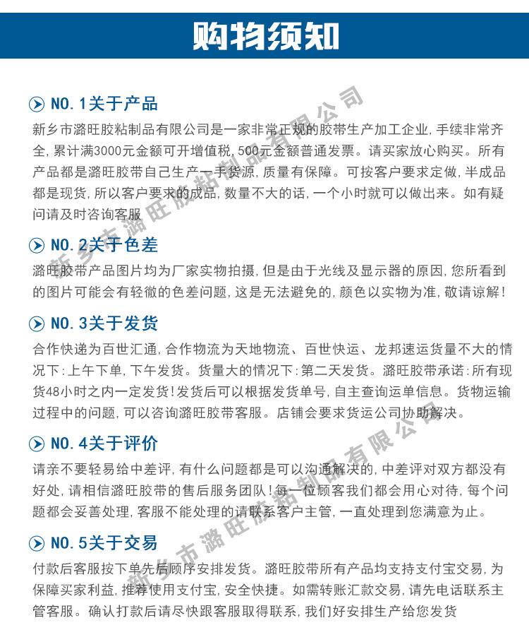 详情页_10.jpg