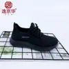 Nuevo Estilo Zapatos de Tela del Viejo Pekín para Hombre Zapatos Deportivos Casuales Transpirables Suela Suave Cómodo Poliuretano Suela Ligera Zapatos para Hombre Venta al por Mayor Stock Disponible